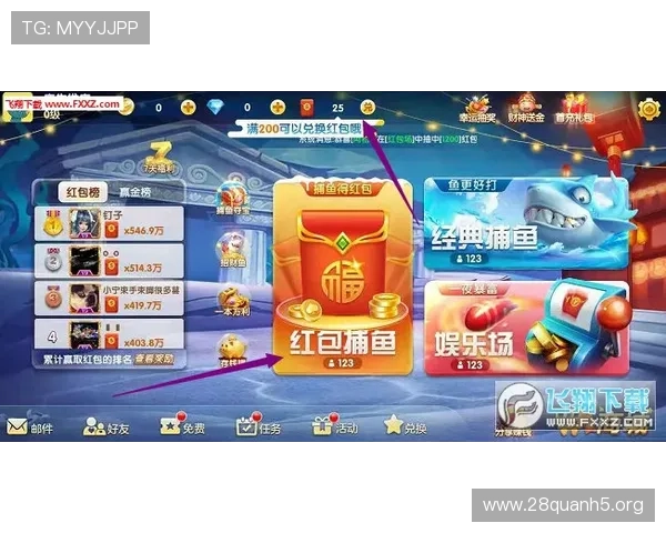 PP电玩官网最新优惠活动，丰富奖励助力玩家轻松赢取丰厚奖品