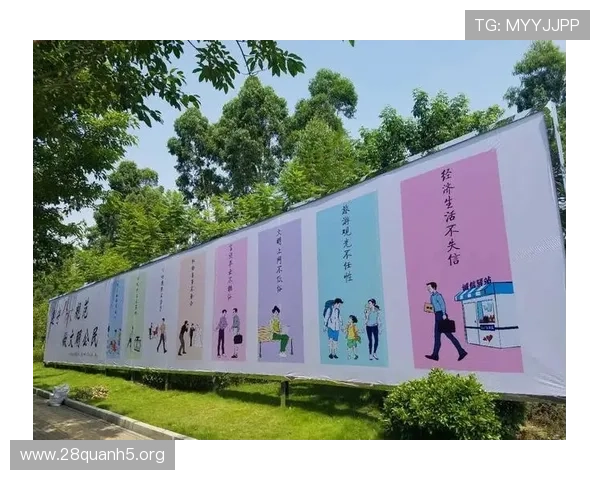 三公规矩在游戏社区中的推广与普及策略，助力构建文明游戏新风尚