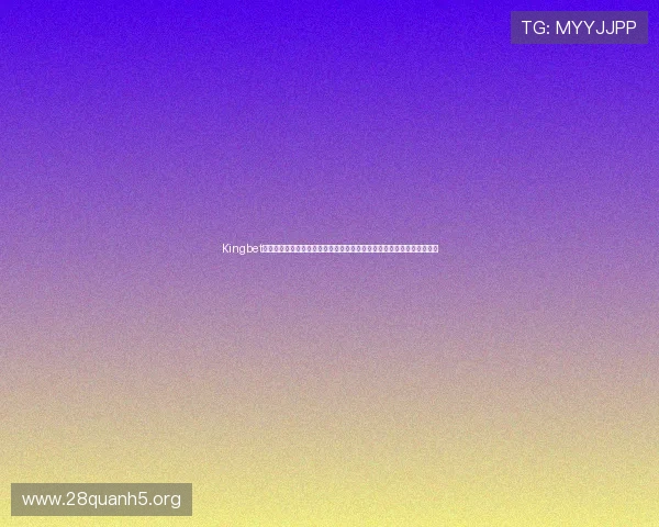 Kingbet线上手机版全面支持世界杯赛事投注，提供专业分析与实时比分更新服务