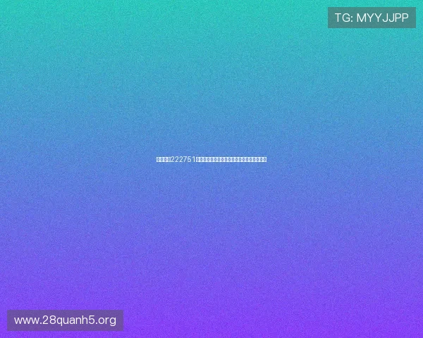 南宫体育222751：用户常见问题解答与平台使用指南详尽解析